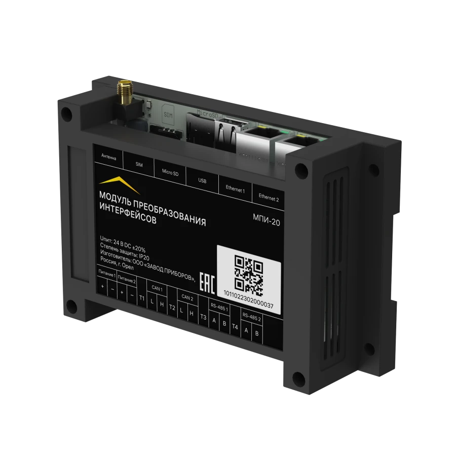 Interface conversion module MPI-20 "RUBETEK"