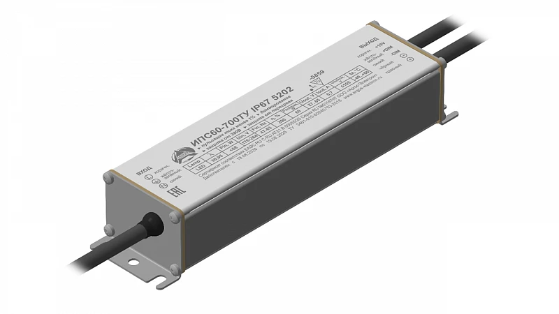 Power Supply Argos IP60-700TU IP67