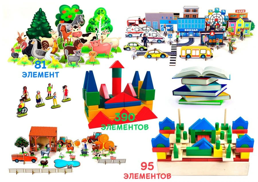 Set of specialised wooden constructors, didactic materials and aids for the general education programme "Children's playground
