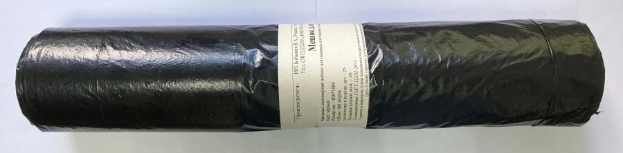 Waste sack 180 litres 25 pieces on a roll