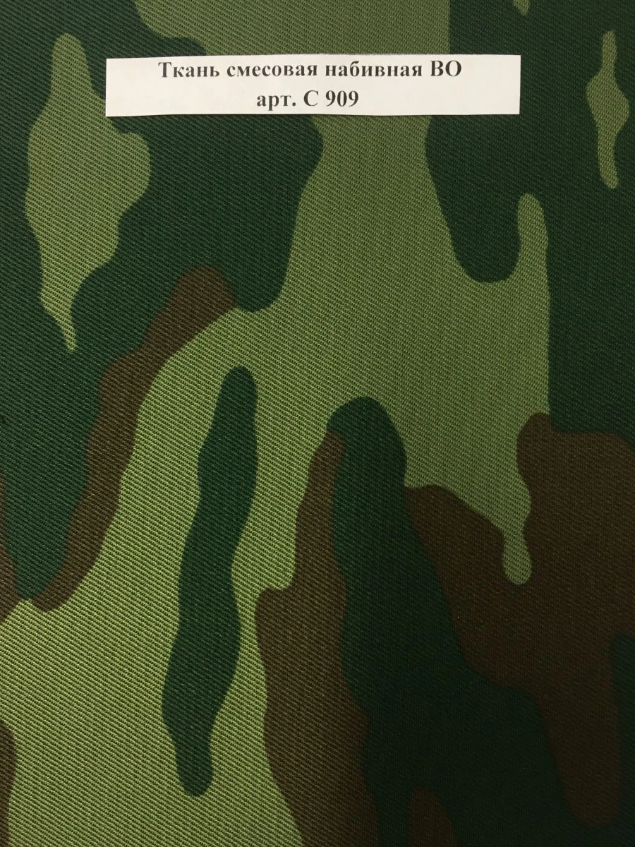 Printed OM blended fabric, article C 909