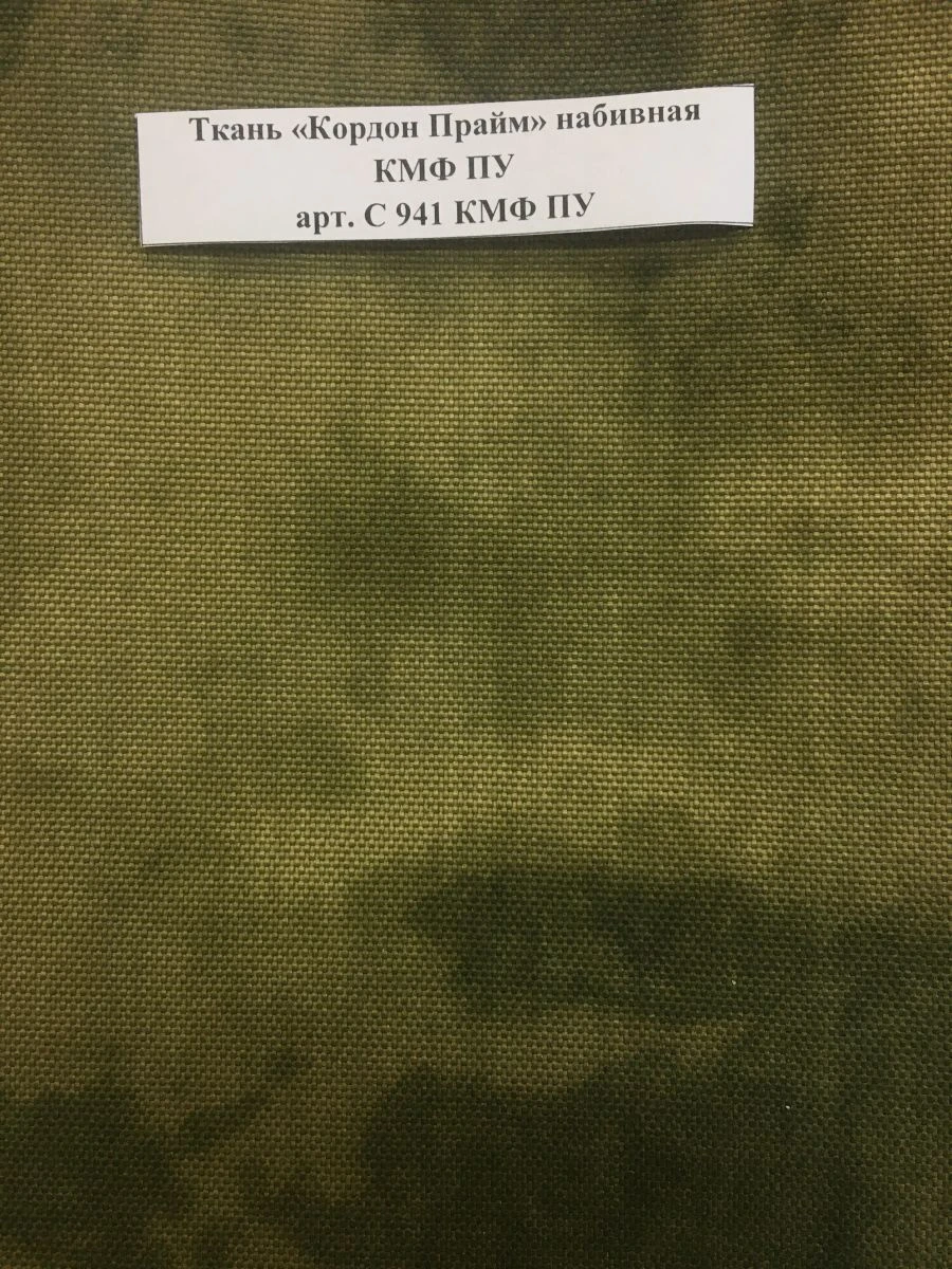 Fabric "Cordon Prime" printed CMF PU, art. ? 941 CMF PU
