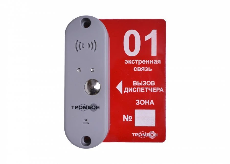 Intercom panel "Trombone VP-P" design
