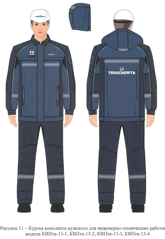 Men's set (jacket, dungarees) for employees of the organisations of the Transneft system for protection against elevated tempera