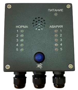 Signalling unit MIRAN BS05