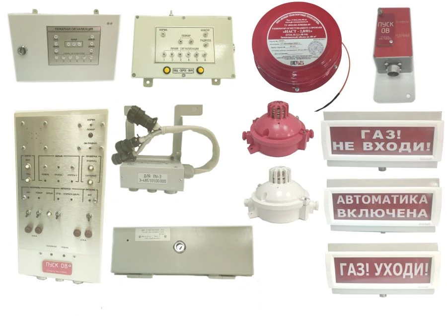 Complex of technical means of unified automatic fire extinguishing system KTS-UASP E - 485.1.00.00.00.000 - 00 for electrical