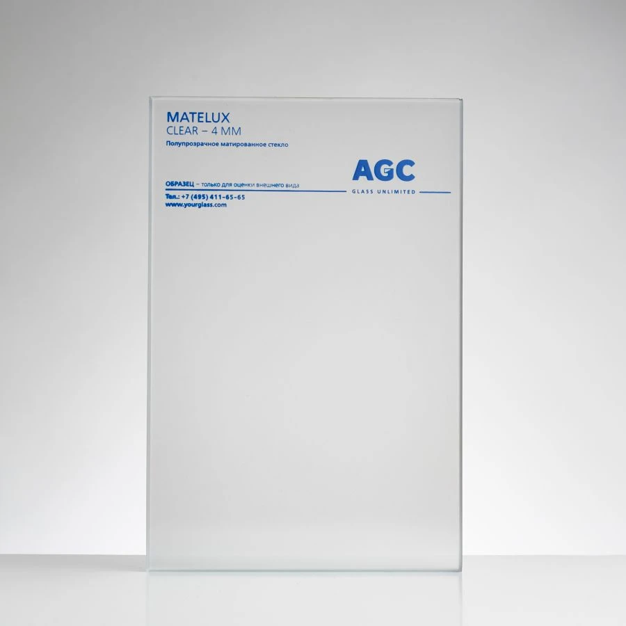 Matelux Clear frosted sheet glass 6mm thick