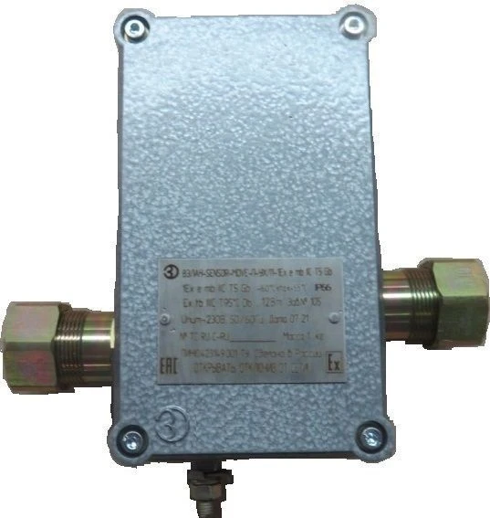 Explosion-proof motion sensor VELAN-SENSOR-MOVE-P