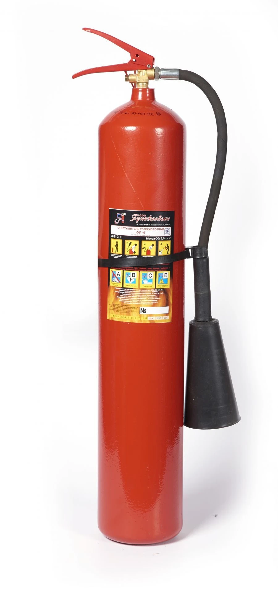 Portable carbon dioxide fire extinguisher OU-6-VSE-01