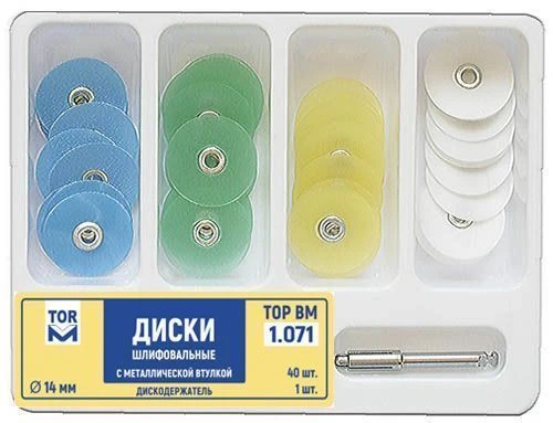 Grinding discs with metal sleeve and disc holder in set No. 1.071