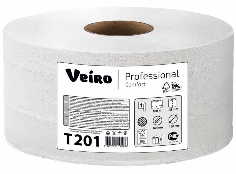 Professional Comfort Toilet Paper for Personal Hygiene Verio