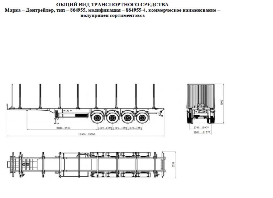 Semitrailer sorting truck 864955-4