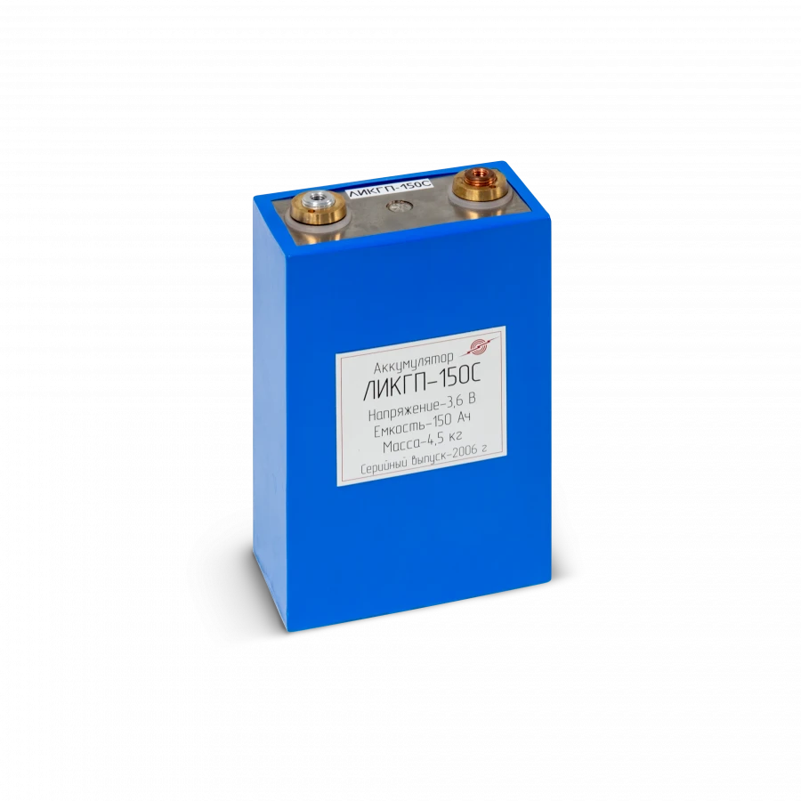 Li-ion battery LICGP-150C