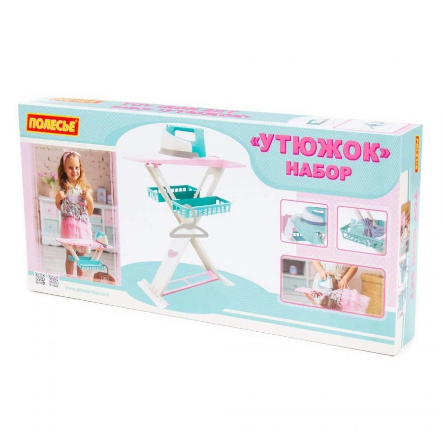 Ironing set 2x1 (in box), item 43467