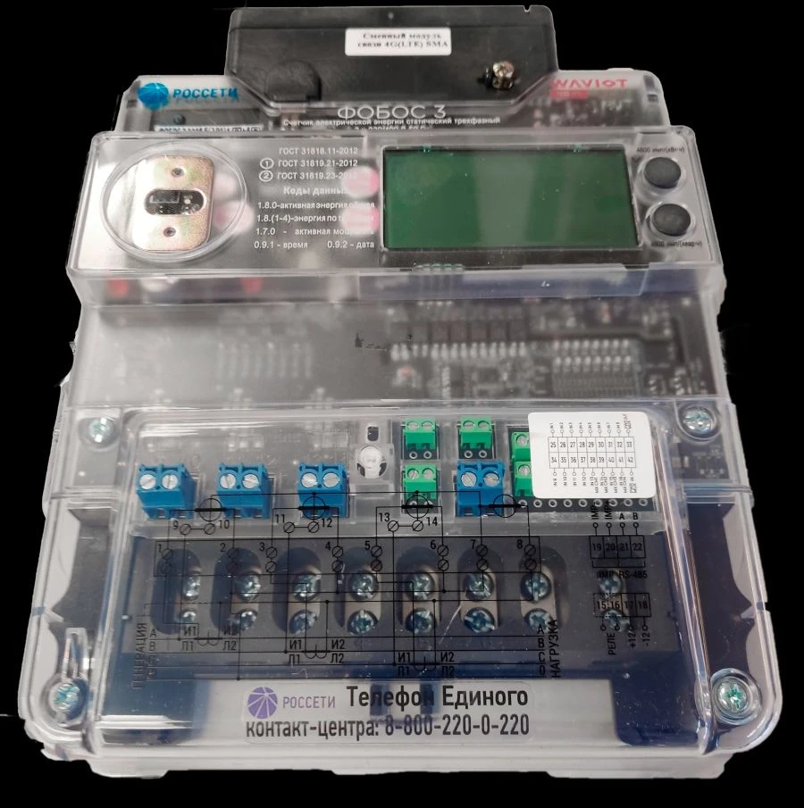Electricity meter static three-phase FOBOS 3T 230V 5(10)A IQORT(16)LM-A 4G(LTE) SMA