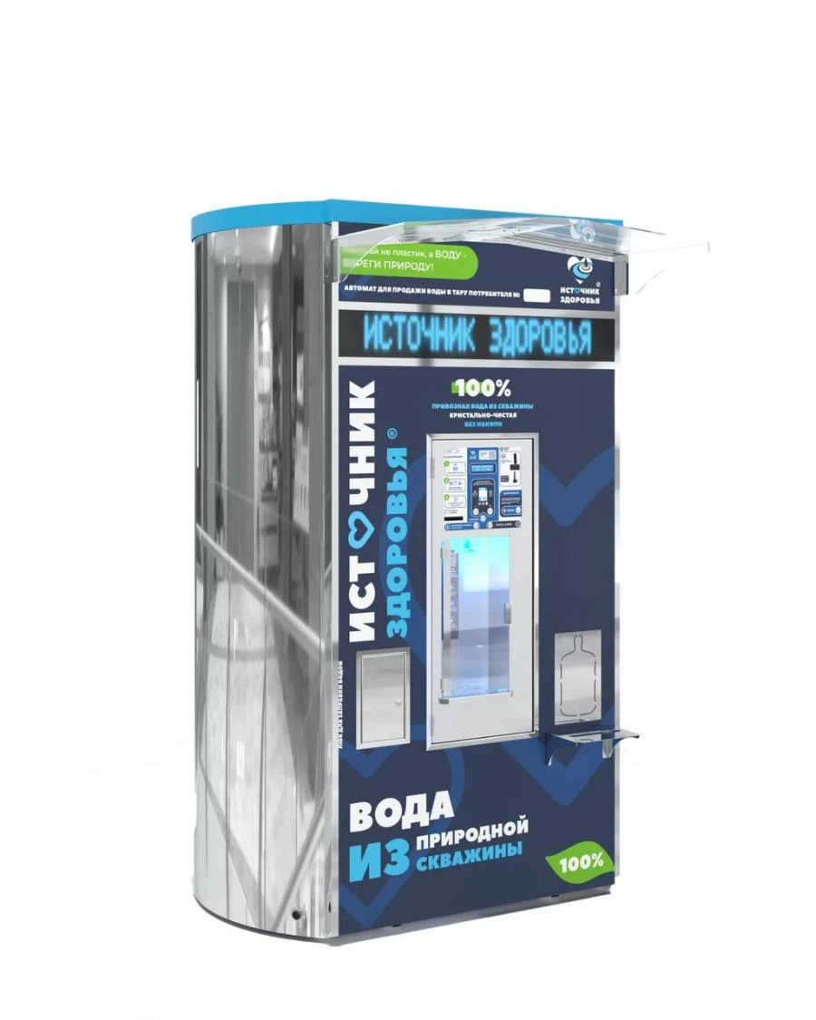 Automatic vending machine for sale of drinking water "Health Source", model "Artezian DUO 2000".