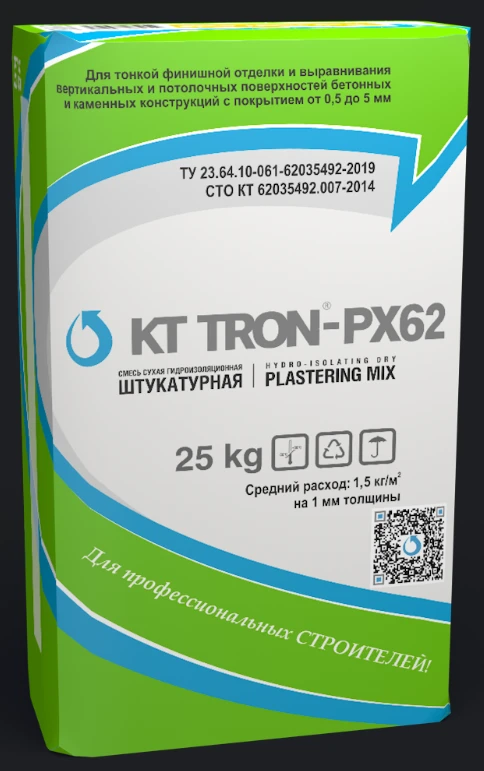 Thixotropic thin-dispersed thixotropic compound with increased water resistance for finishing levelling KTTRON-RX62