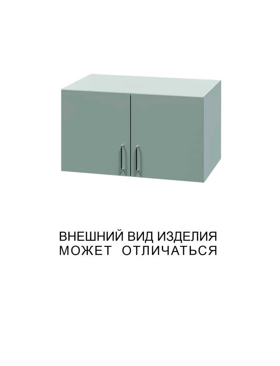 Double-leaf mezzanine cupboard with blank doors