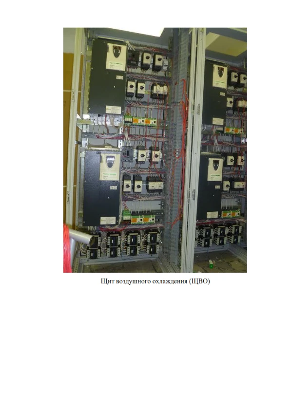 Low-voltage complete devices (LVS)