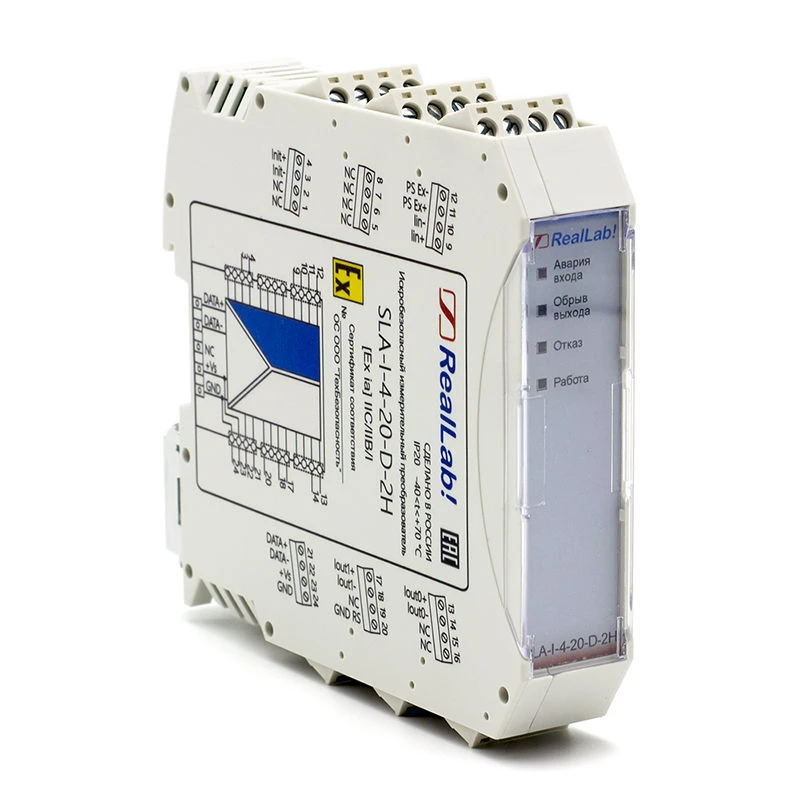 SLA-I-4-20-D-2H Intrinsically safe 4-20 mA standard signal transmitter with HART protocol, RS-485 (Modbus RTU