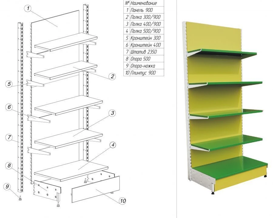 Shelving unit metal series "TS" 2350/500/1200 (reinforced)