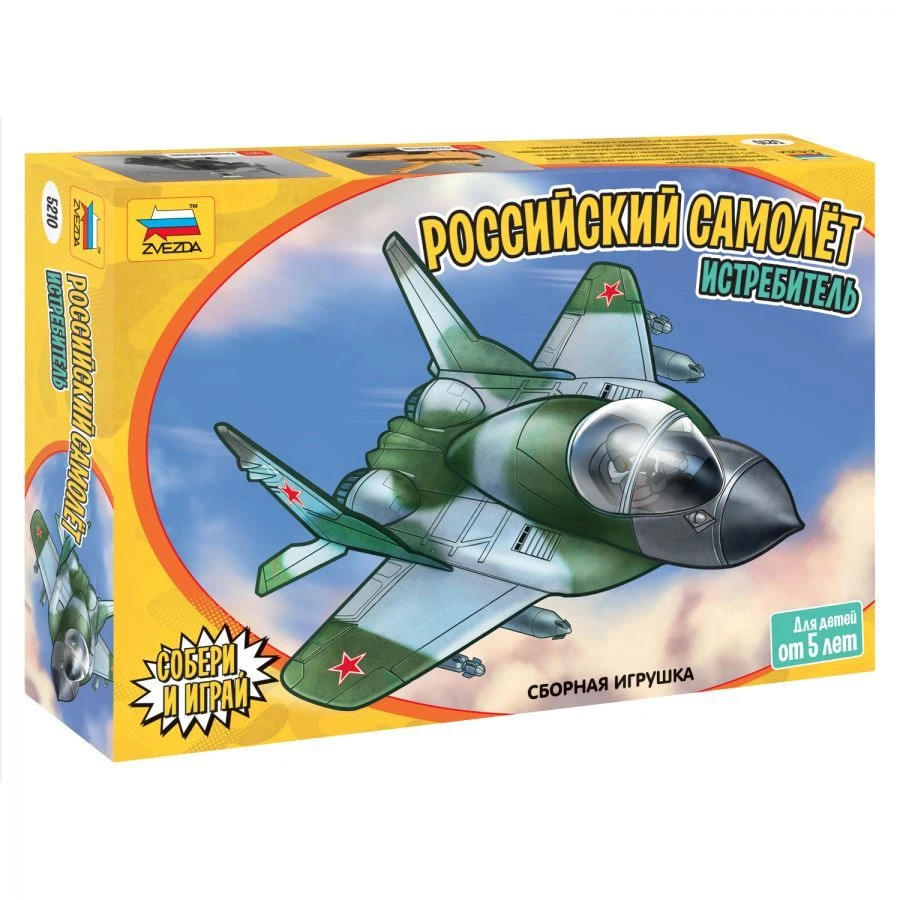 Assembled model "Russian fighter plane"