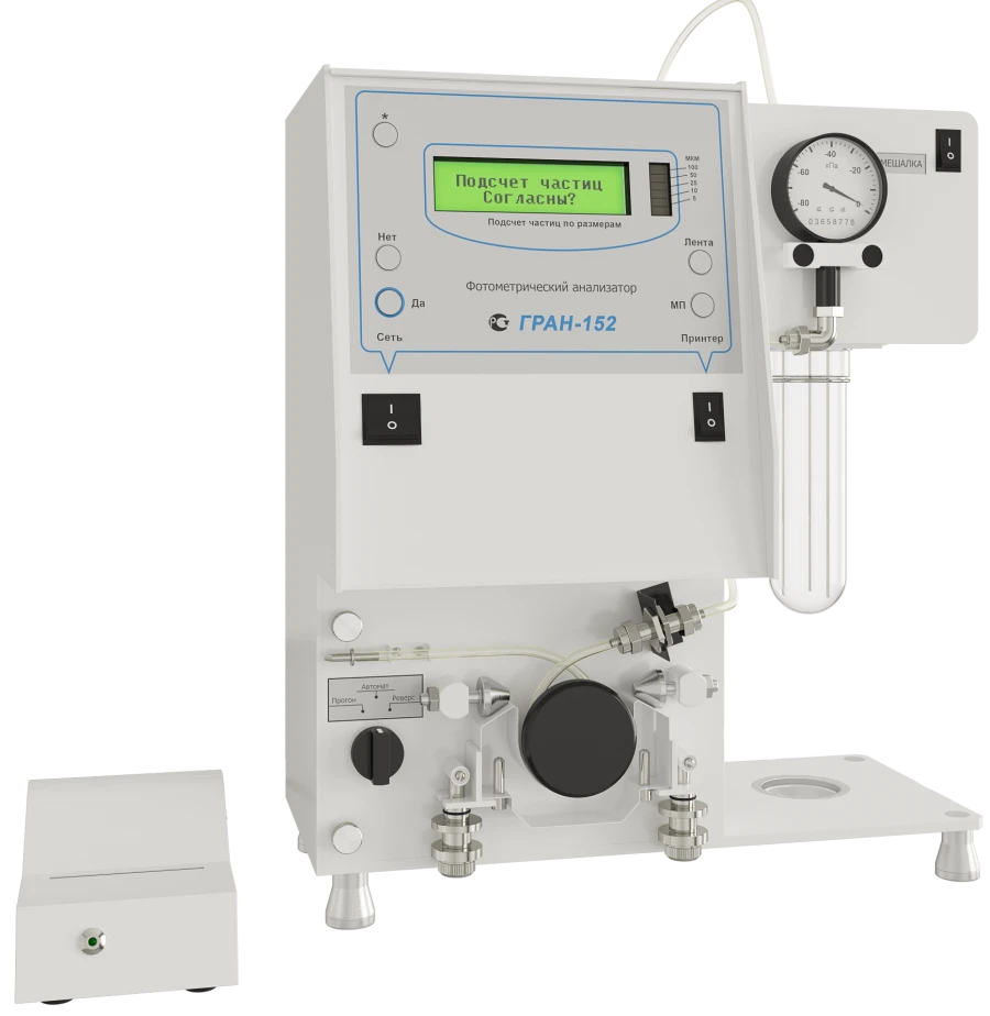 Photometric counting analyser of mechanical impurities "GRAN-152".