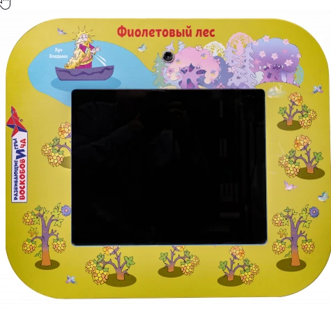 Electronic game terminal "Magic screen with Voskobovich's games" with multimedia module