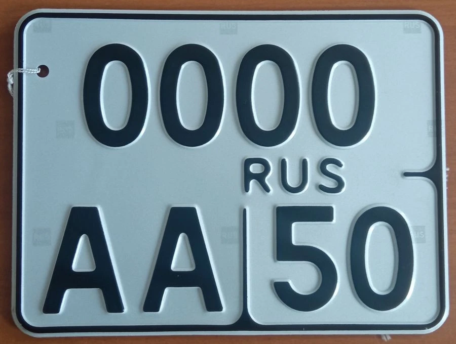 Vehicle registration plate Type 4 version 1