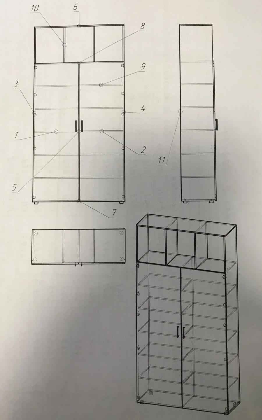 Shelving unit No.2