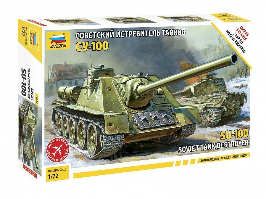 Assembled model "Soviet SAU SU-100 (without glue)"