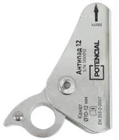 Self-locking safety device Antipad 12