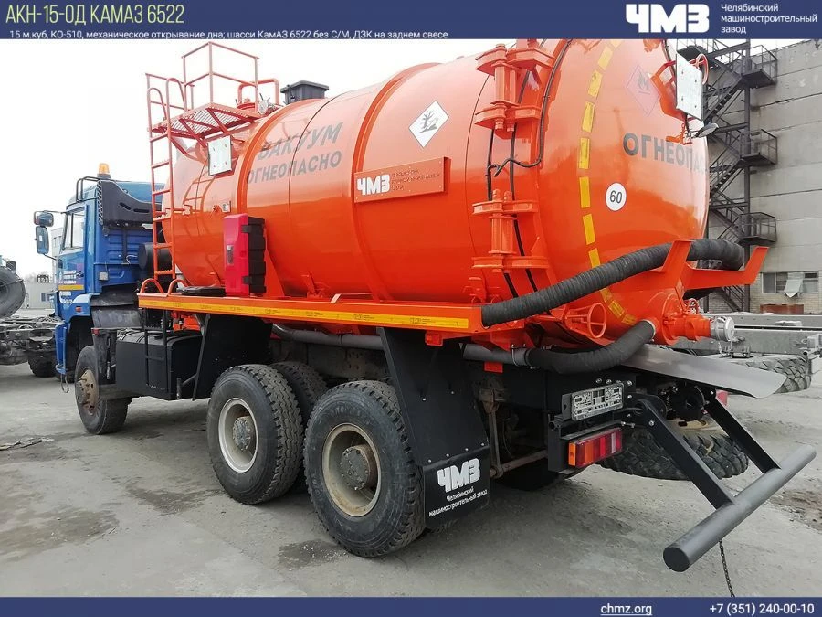 Gas condensate and oil products collection unit (GCCU) 7074AT-22 on chassis Kamaz 6522-53.