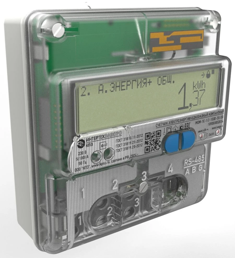 M2M-1C compact single-phase electricity meter