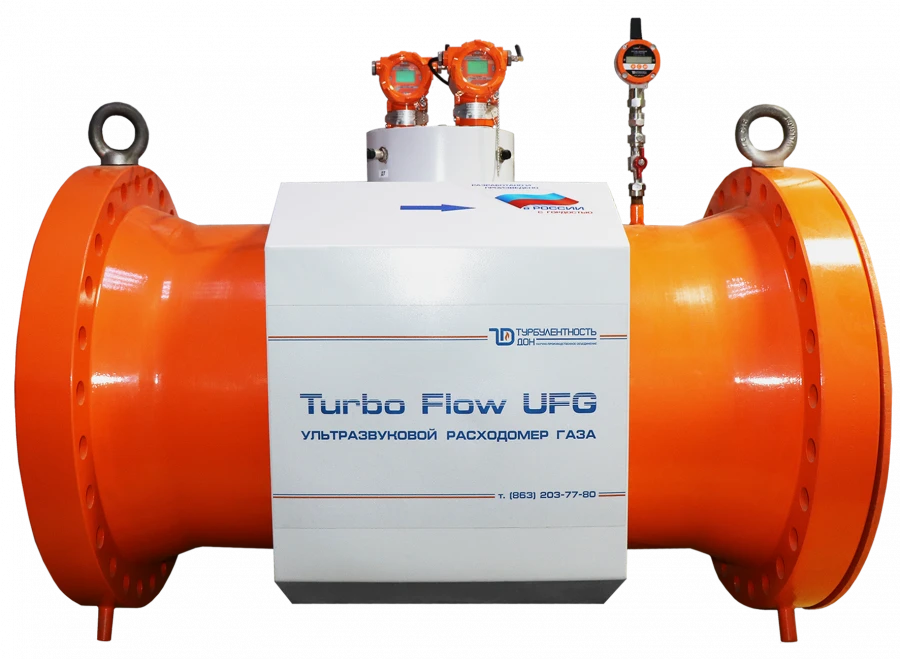 Ultrasonic flowmeters-counters Turbo Flow UFG