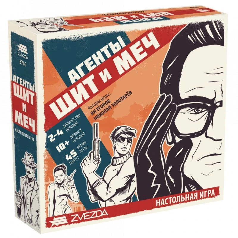 Board game "Agents. Shield and Sword."