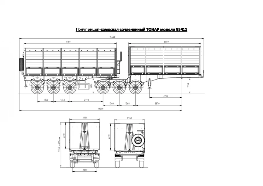 Articulated semi-trailer of Tonar 95411 model with axle units manufactured by TONAR of models: 1342, 90422, 90424, 90431.