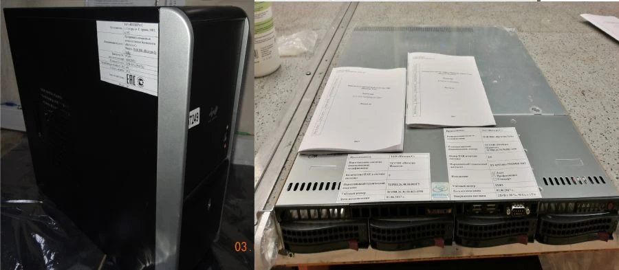 Hardware-software complex of security systems "Integra-S" TU 4255-001-79428468-2012 consisting of: - PAK DVR "Integra-Video" d