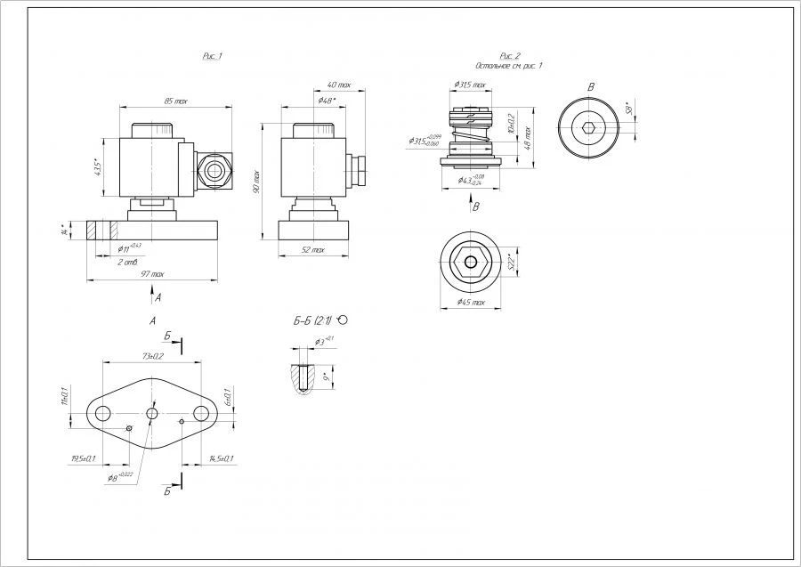 Compressor solenoid performance regulator RPKS