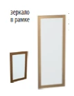 Wooden hallway furniture Porto, Venice New, Credo series