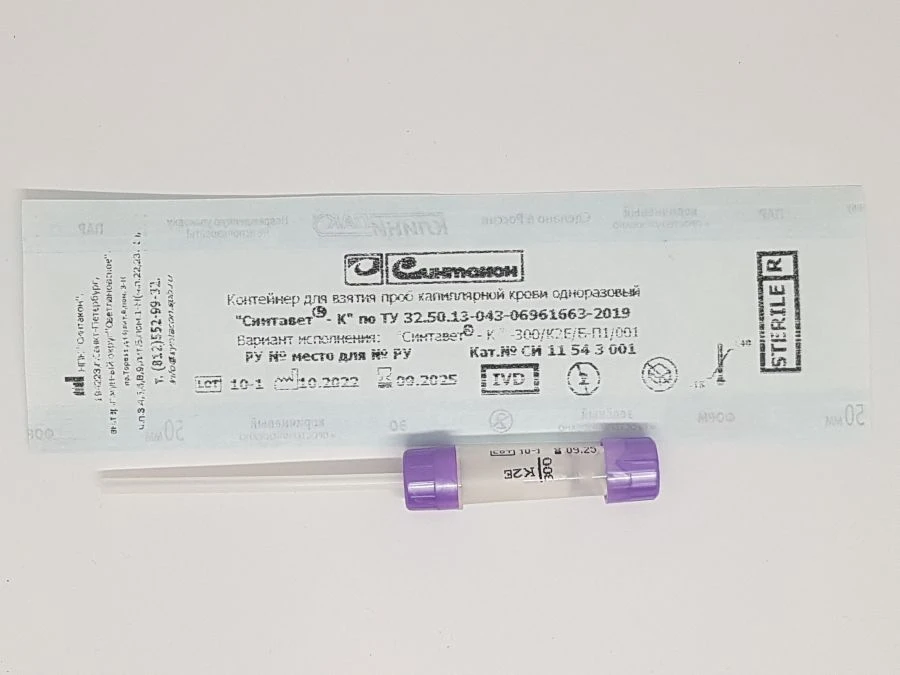 Disposable capillary blood sampling container "Syntavet®-K" - 300/K2E/B-P1/001