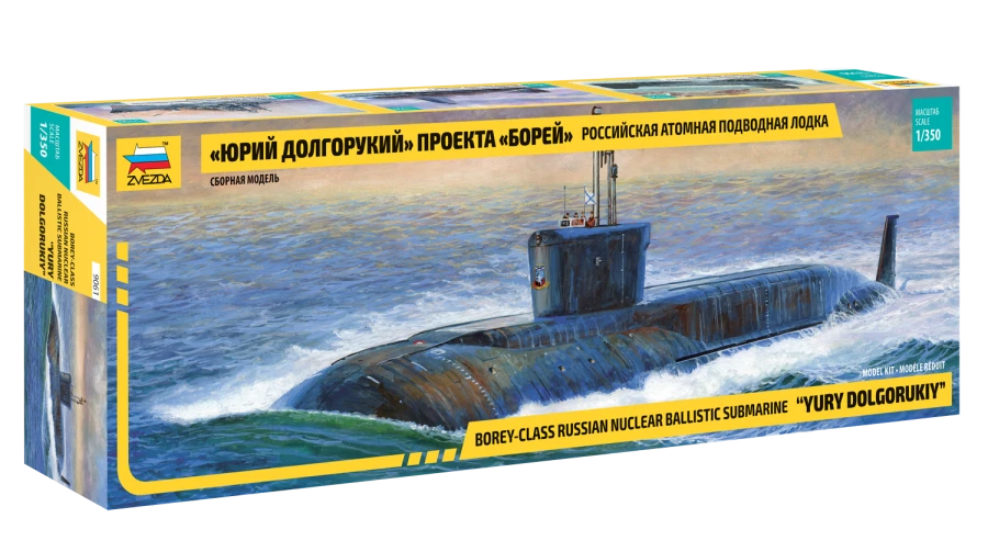 Assembled model of nuclear submarine "Yuri Dolgoruky" project "Borey"