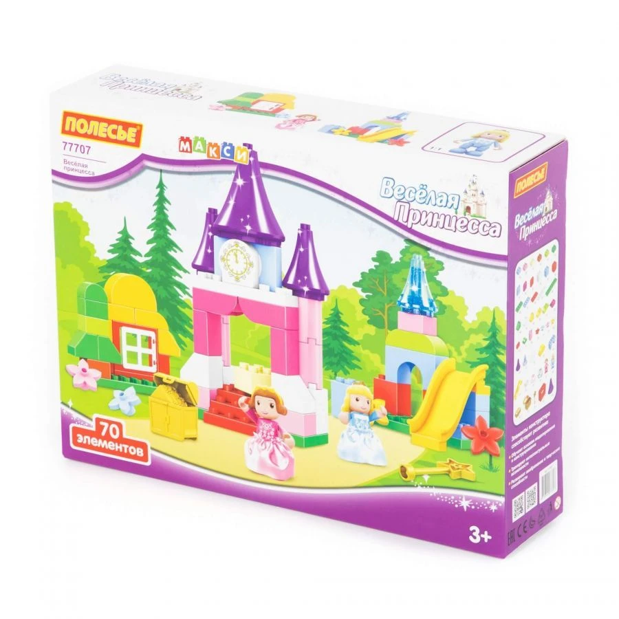 Maxi Set - "Jolly Princess" (70 pieces) (in a box), article 77707