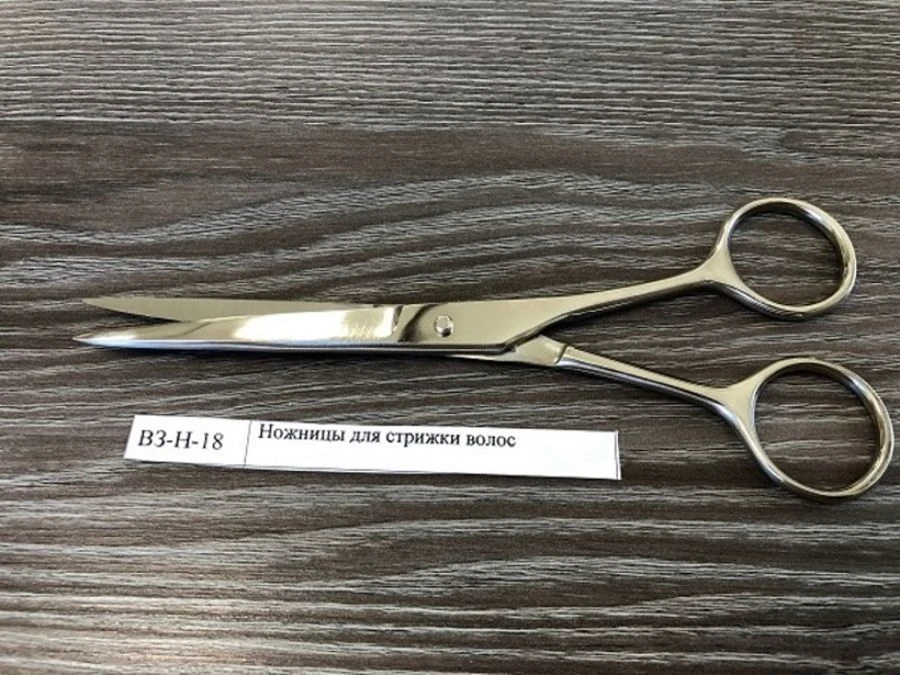 VZ-N-18 Hair cutting scissors, 175 mm