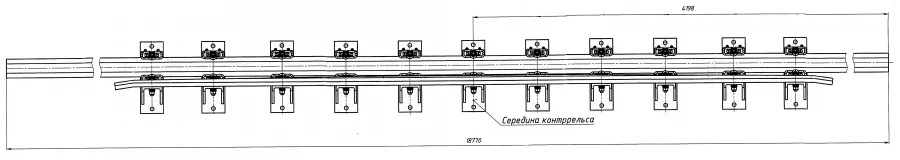 Cross rail with counter rail of project H01.004.4000.00-01