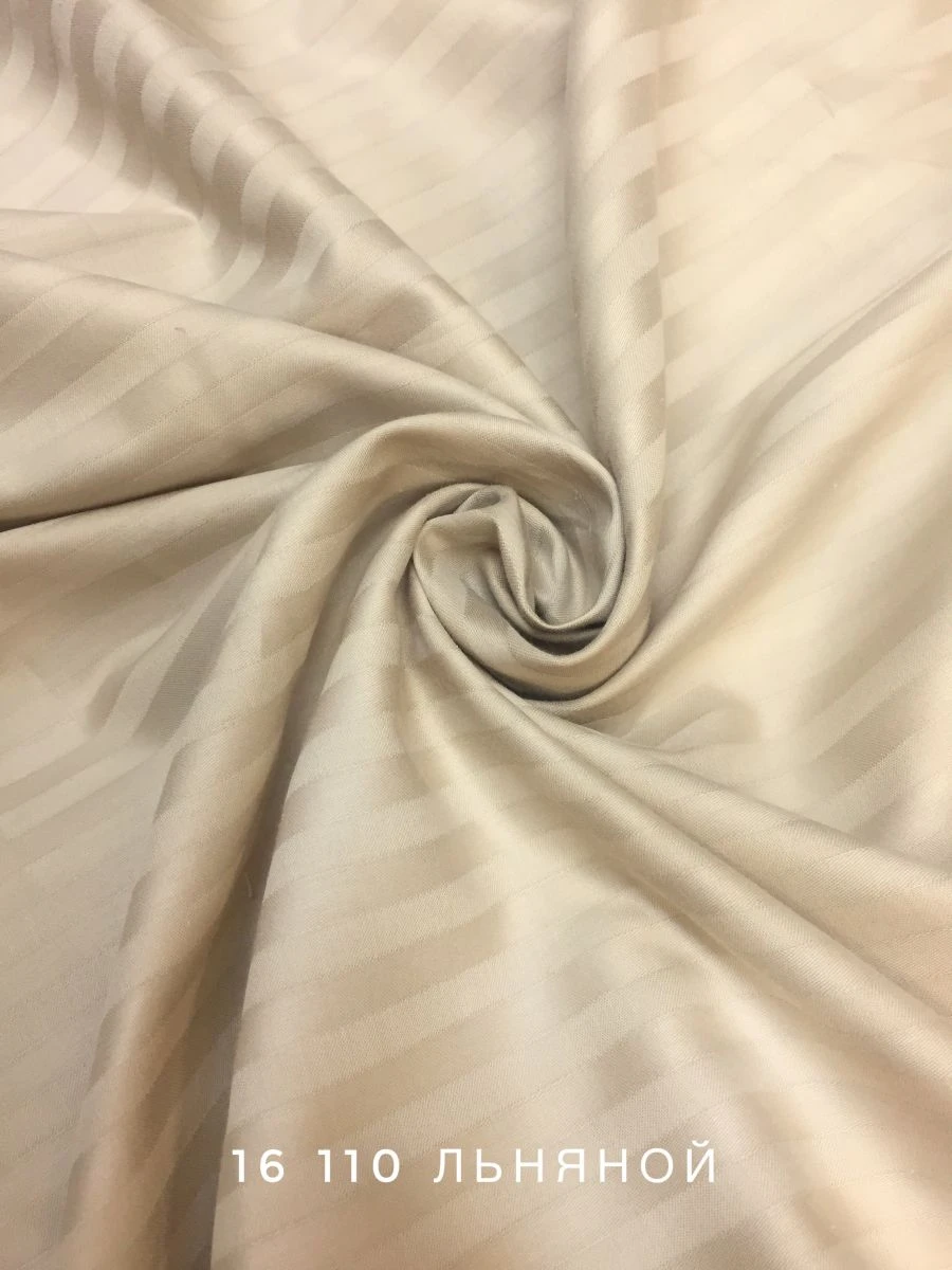 Cotton fabric sateen sateen weave stripe sateen smoothly dyed, h.p.pl. 120 g/sq.m, width 220 cm, 100% cotton