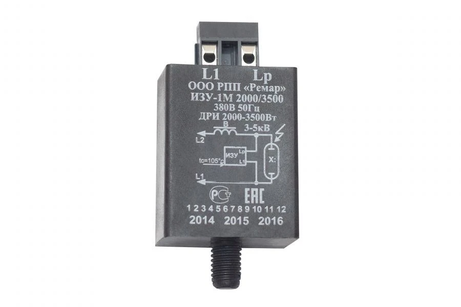 Pulse ignition device IZU-1M 2000/3500