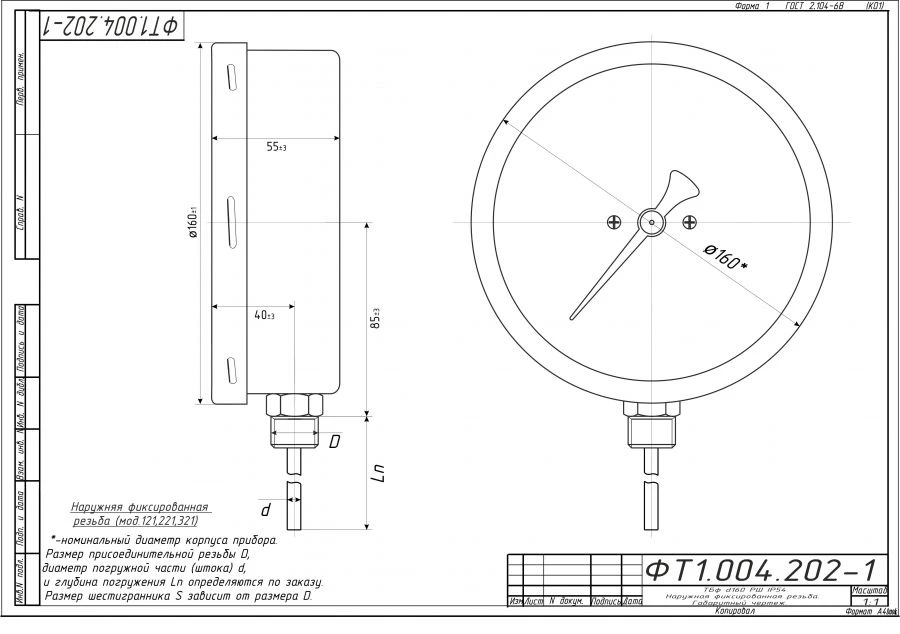 Bimetallic thermometer TBf-221 IP54 160 RSH