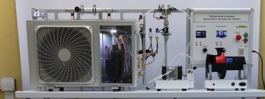 Laboratory installation "Cryogenic and refrigeration engineering" ELB-171.040.02