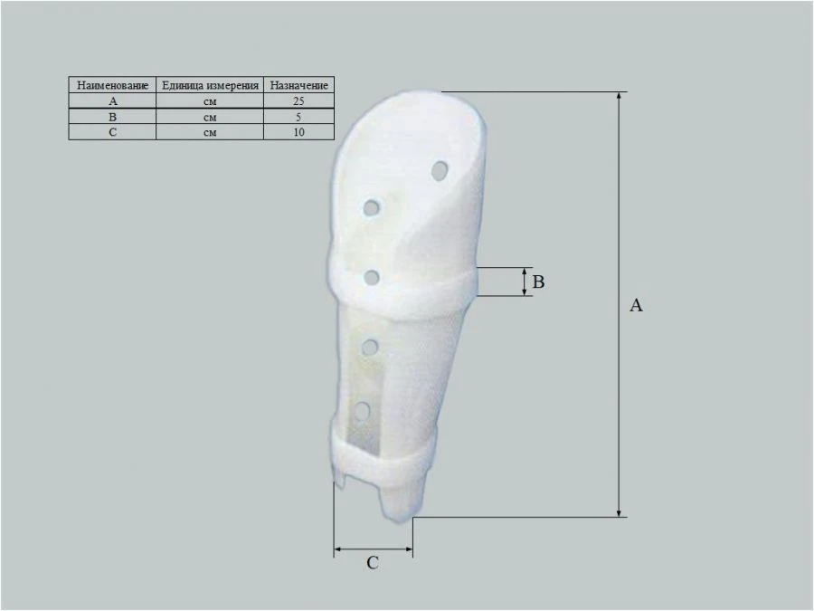 Forearm brace